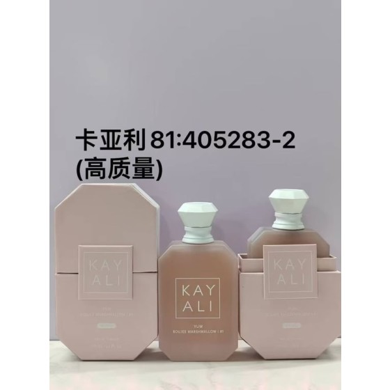 Yum Boujee Marshmallow | 81 Eau de Parfum-100ml
